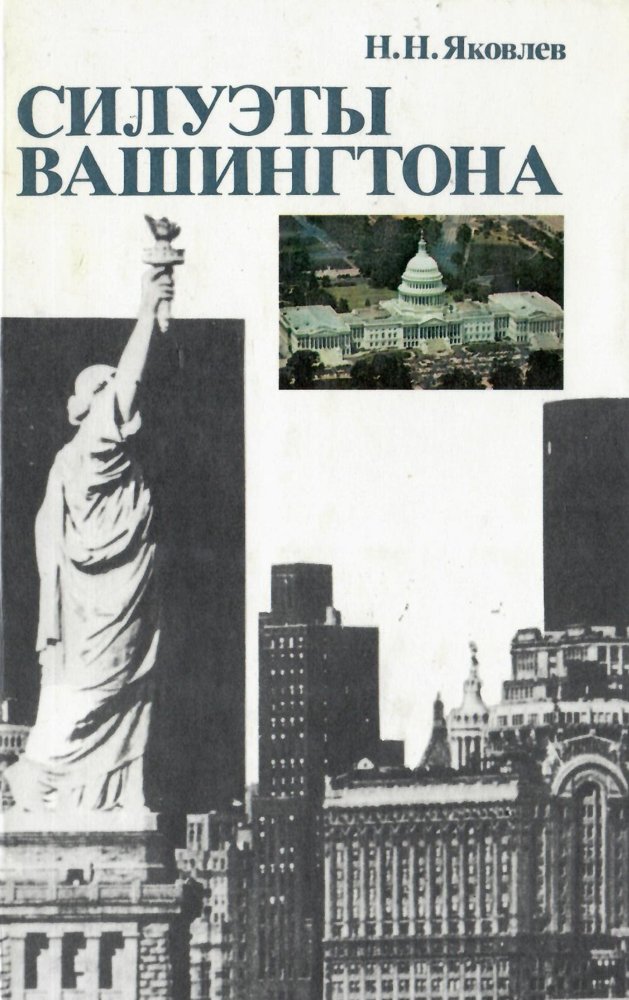 «Обеспечение безопасности и стабильности в Центральной Азии»